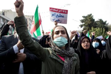 Violation of Women’s Rights: Technological Surveillance in Iran